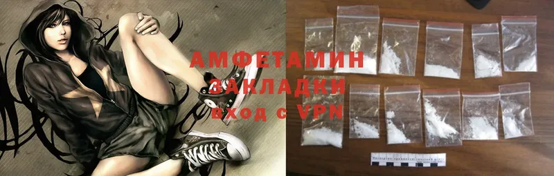 Amphetamine Premium  OMG как зайти  Бирск  как найти  