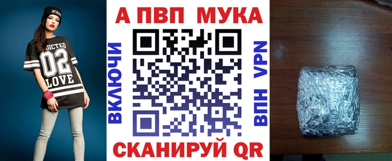 Alpha PVP Crystall Бирск