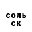 БУТИРАТ жидкий экстази RakMo3La