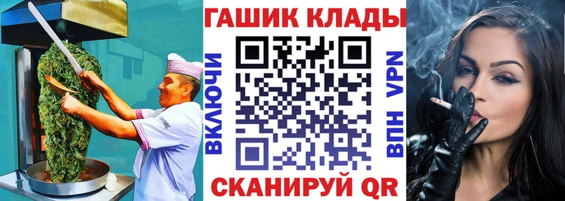 Еда ТГК конопля  Бирск 