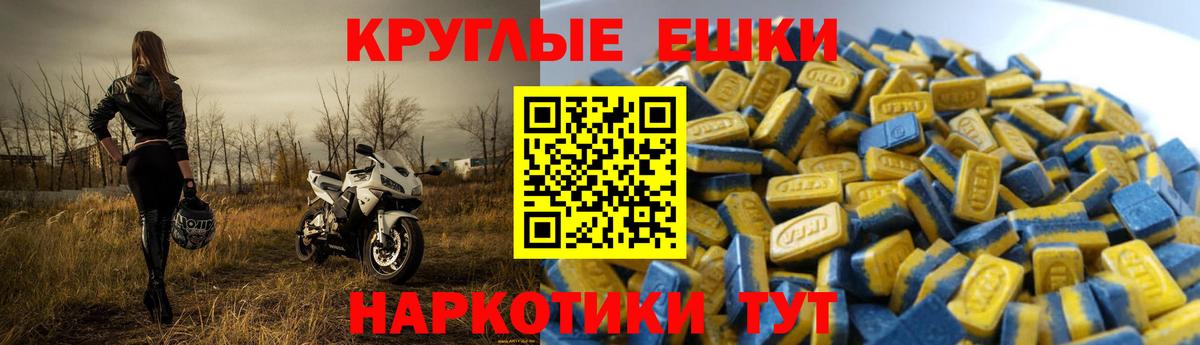 ЭКСТАЗИ Punisher  ЭКСТАЗИ 99%  Вход с VPN  ЭКСТАЗИ  Бирск 