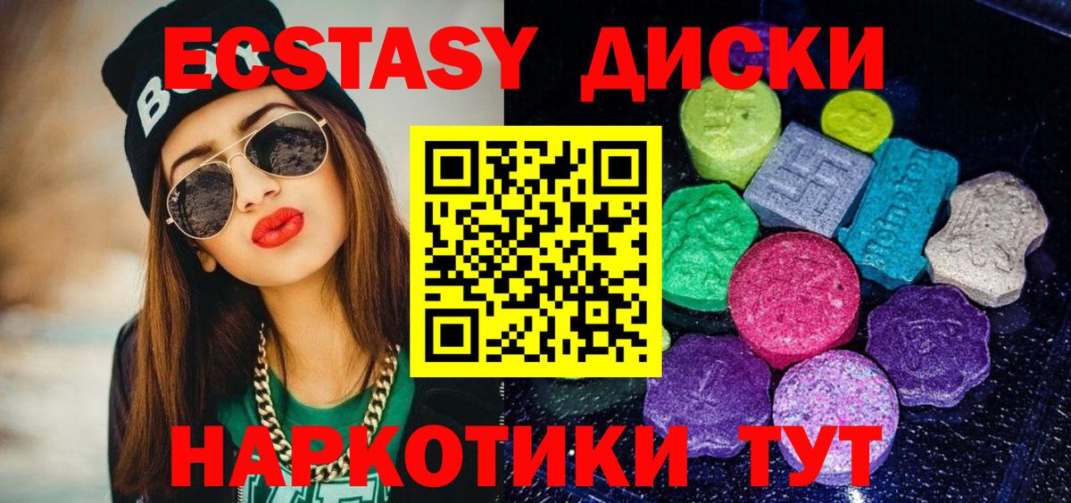 Экстази  Вход с VPN  МАРИХУАНА  МЕТ  Меф кристаллы  Бирск  Гашиш  Alpha PVP СОЛЬ  