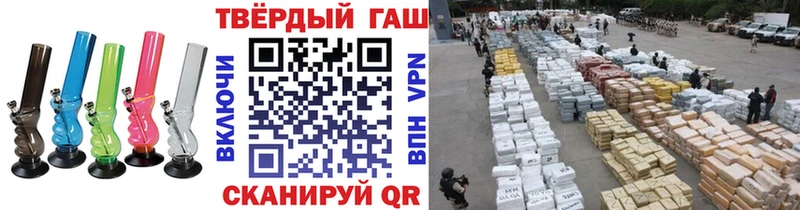 ГАШ Ice-O-Lator  Бирск 
