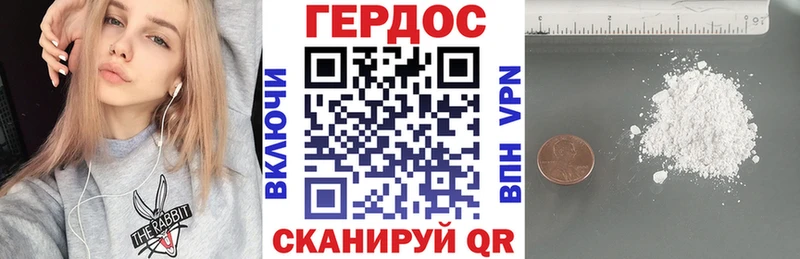 darknet формула  продажа наркотиков  Бирск  ГЕРОИН белый 