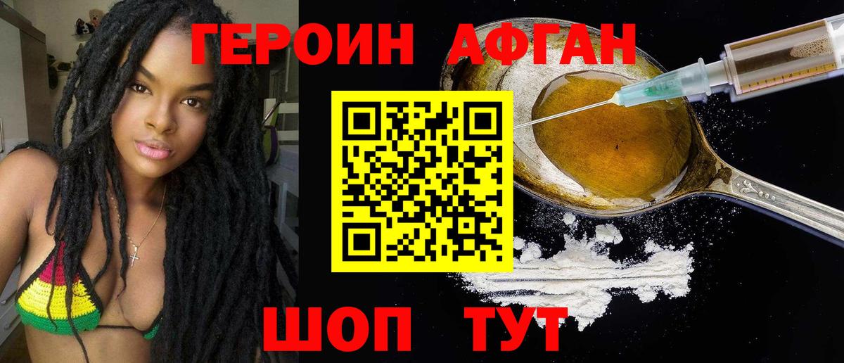 МЕФ  Гашиш  Конопля  МЕФ  Бирск  МАРИХУАНА  Вход с VPN 