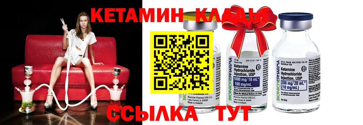 COCAIN Бирск