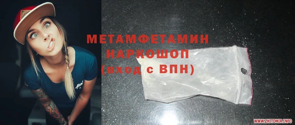 кристаллы Белоозёрский