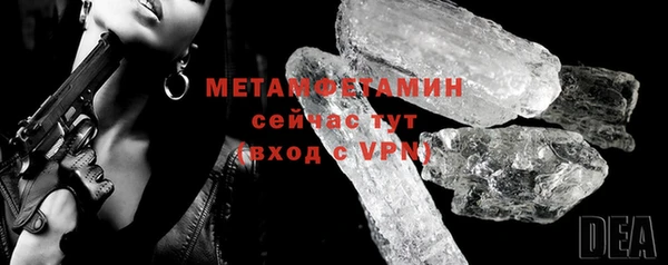 ПСИЛОЦИБИНОВЫЕ ГРИБЫ Магас