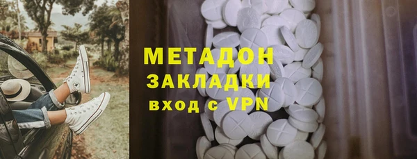 скорость mdpv Белокуриха
