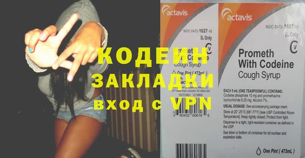 кокаин перу Майский