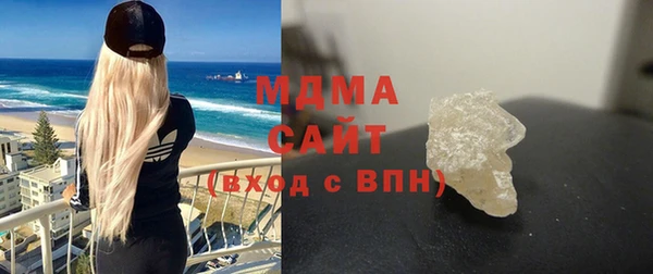 экстази Вязьма