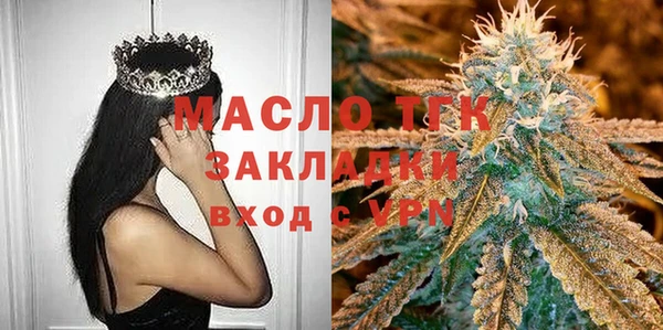 метамфетамин Волосово