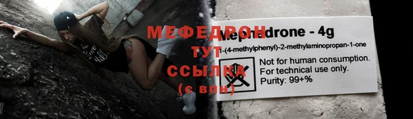 MDMA Волоколамск