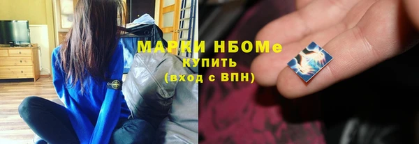 ПСИЛОЦИБИНОВЫЕ ГРИБЫ Магас