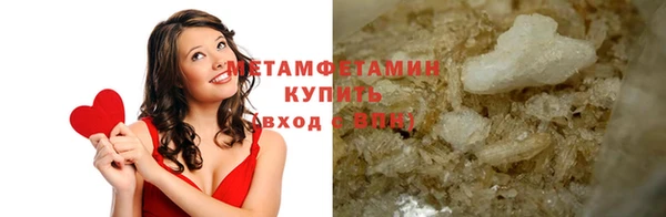 ПСИЛОЦИБИНОВЫЕ ГРИБЫ Магас