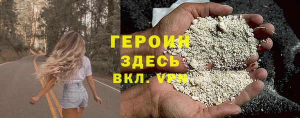 кокаин перу Майский