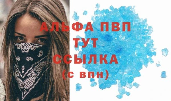 кокаин перу Майский
