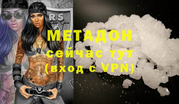 метамфетамин Волосово