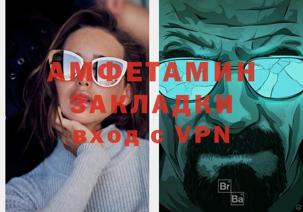 ПСИЛОЦИБИНОВЫЕ ГРИБЫ Магас