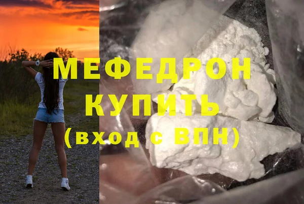 кокаин перу Майский