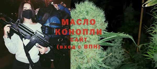 MDMA Волоколамск