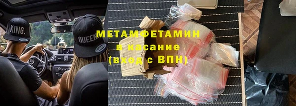 ПСИЛОЦИБИНОВЫЕ ГРИБЫ Магас