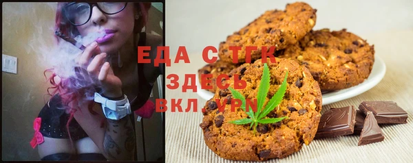 ПСИЛОЦИБИНОВЫЕ ГРИБЫ Магас