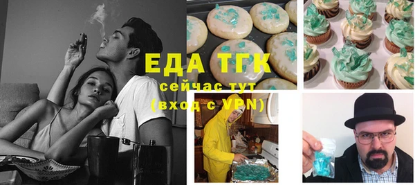 кокаин перу Майский
