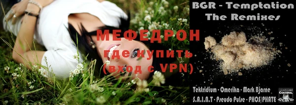ПСИЛОЦИБИНОВЫЕ ГРИБЫ Магас