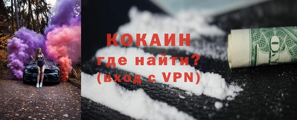 кокаин перу Майский