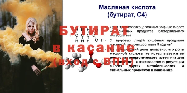 СК Магадан