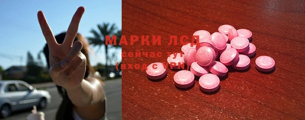 ПСИЛОЦИБИНОВЫЕ ГРИБЫ Медногорск
