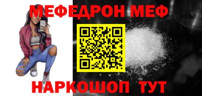 мдма Балаково