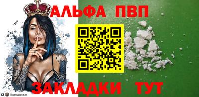 мдма Балаково