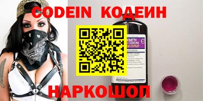 стафф Балашиха
