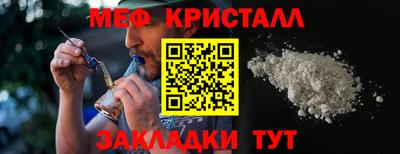стафф Балашиха