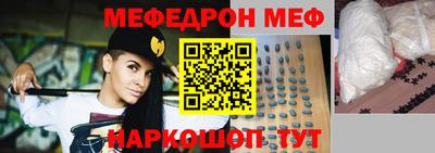 мяу мяу мука Абинск