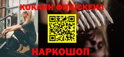 стафф Балашиха