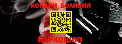 кокс Балахна