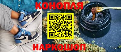 стафф Балашиха