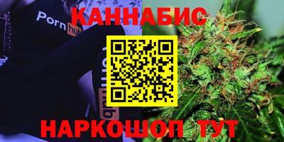 стафф Балашиха