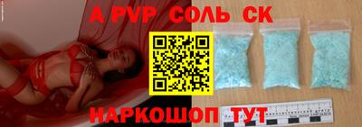 стафф Балашиха