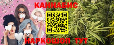 стафф Балашиха