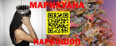 стафф Балашиха