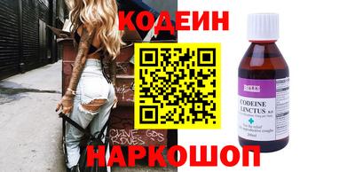 стафф Балашиха