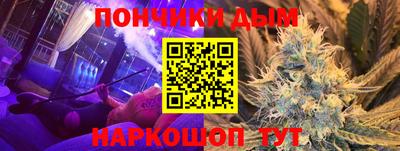 стафф Балашиха