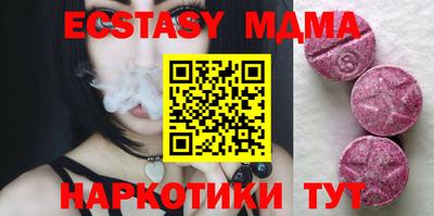 стафф Балашиха
