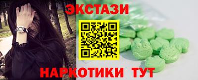 мдма Балаково