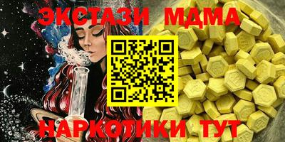 мдма Балаково