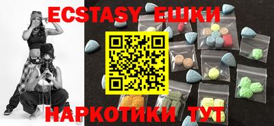 стафф Балашиха